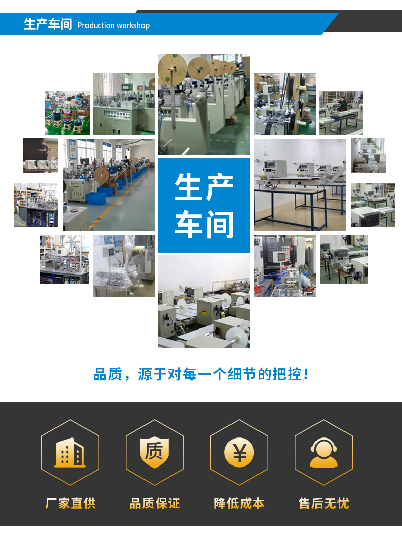 觸摸屏半自動(dòng)編帶機(jī)